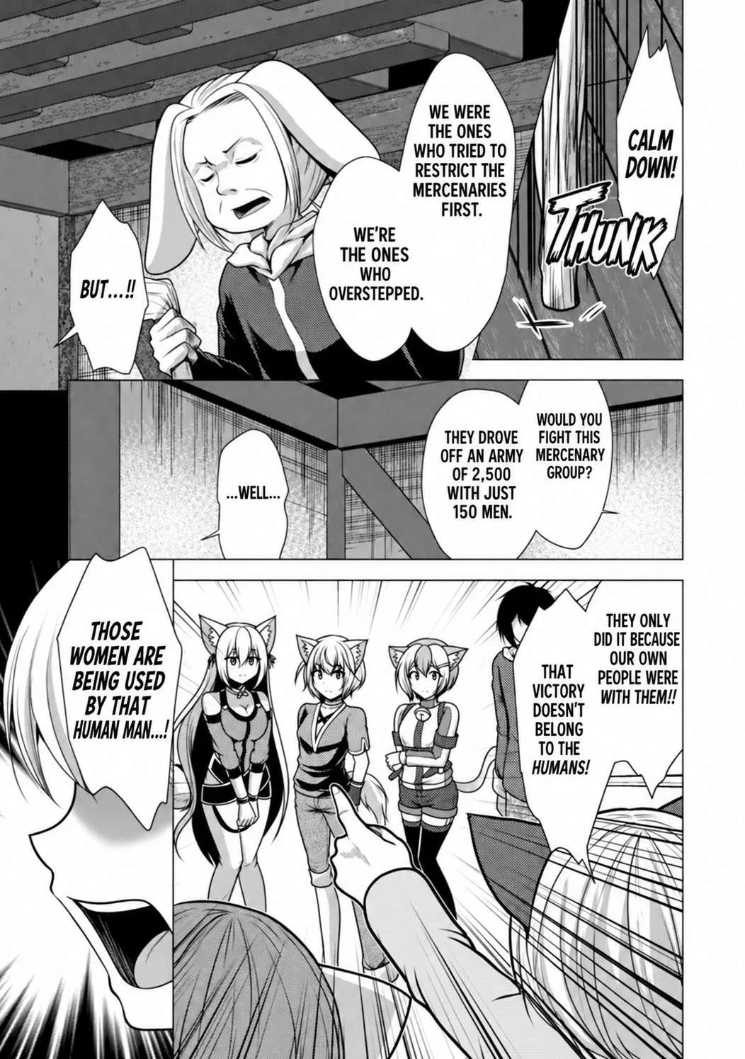 Hisshou Dungeon Unei Houhou Chapter 46 page 15