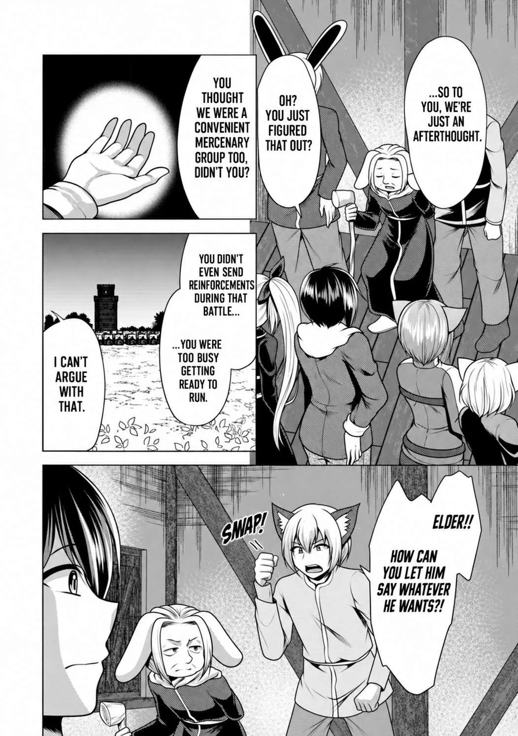 Hisshou Dungeon Unei Houhou Chapter 46 page 14