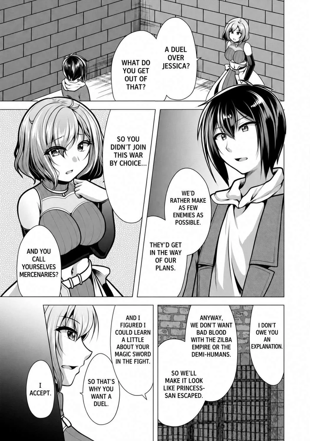Hisshou Dungeon Unei Houhou Chapter 47 page 1