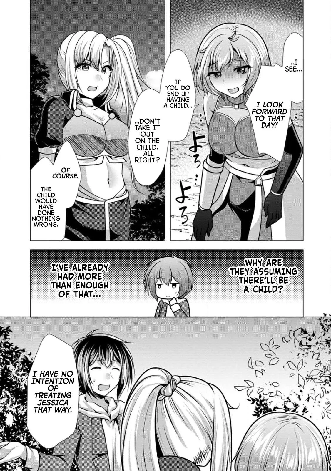 Hisshou Dungeon Unei Houhou Chapter 47 page 13