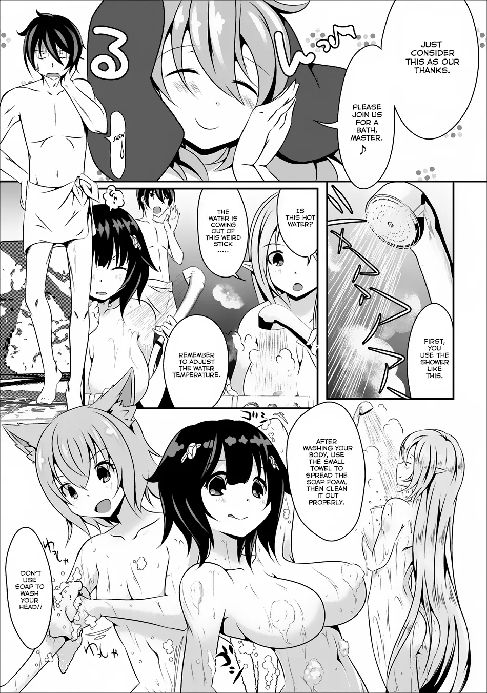 Hisshou Dungeon Unei Houhou Chapter 5 page 19