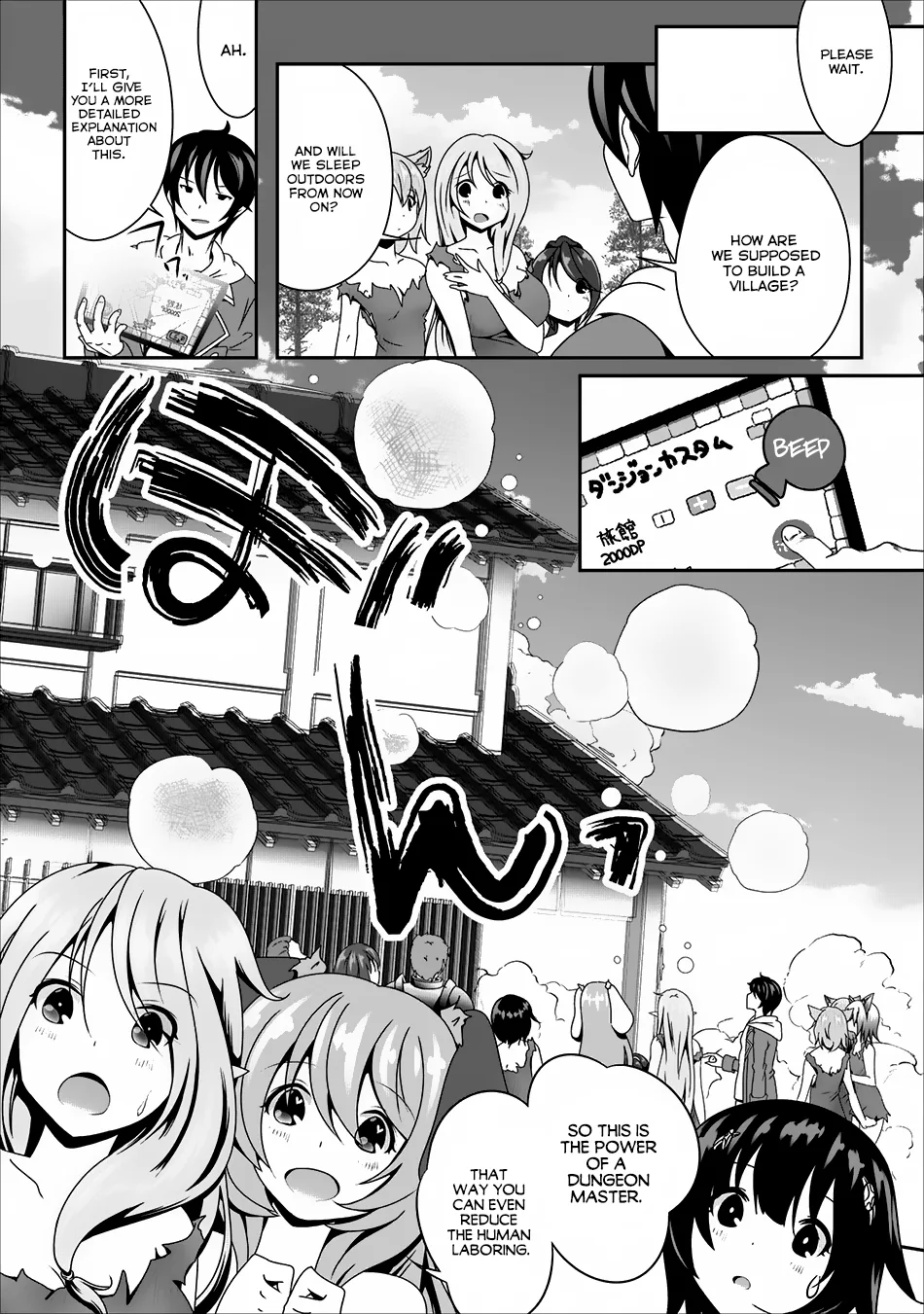 Hisshou Dungeon Unei Houhou Chapter 5 page 15