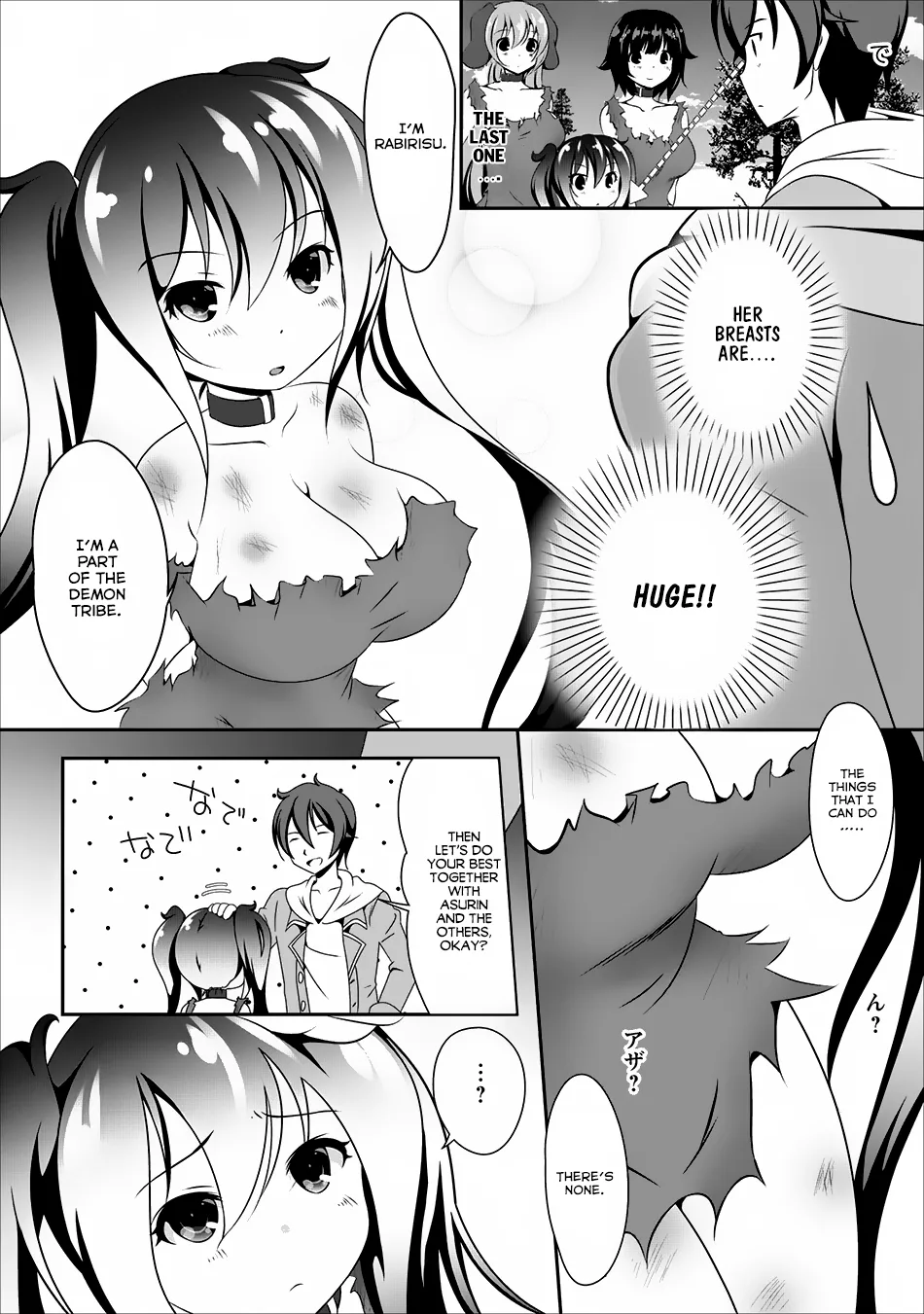 Hisshou Dungeon Unei Houhou Chapter 5 page 7