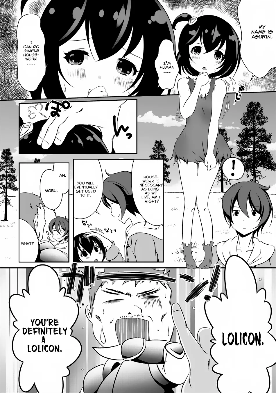 Hisshou Dungeon Unei Houhou Chapter 5 page 5