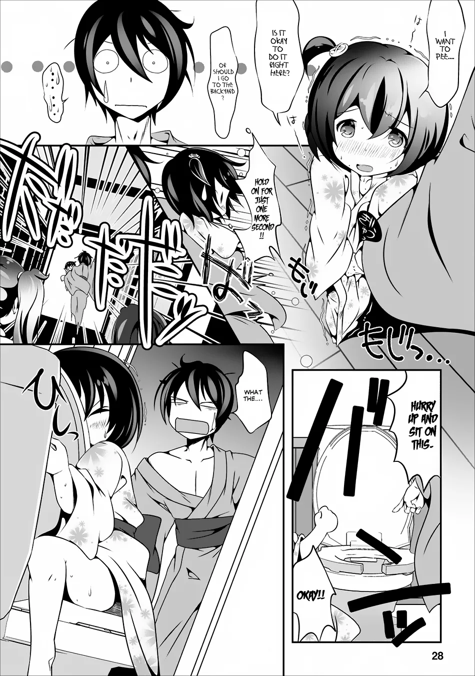 Hisshou Dungeon Unei Houhou Chapter 5 page 28