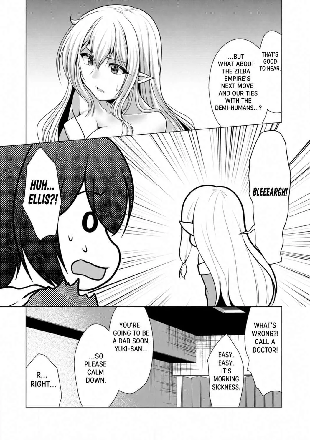 Hisshou Dungeon Unei Houhou Chapter 50 page 10