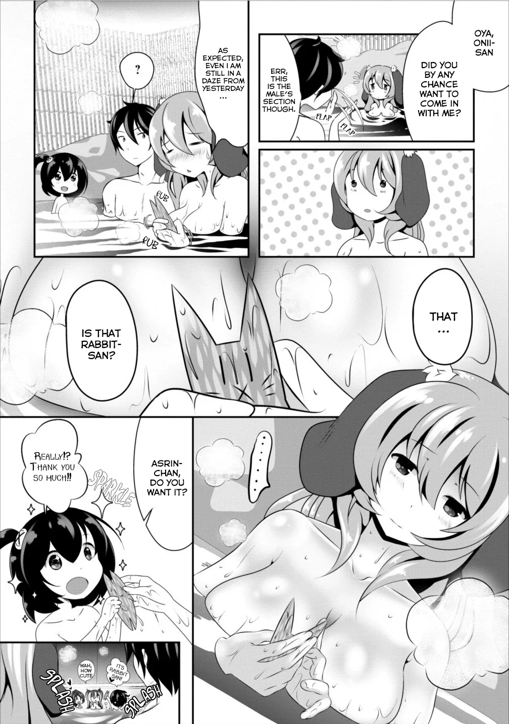 Hisshou Dungeon Unei Houhou Chapter 6 page 17