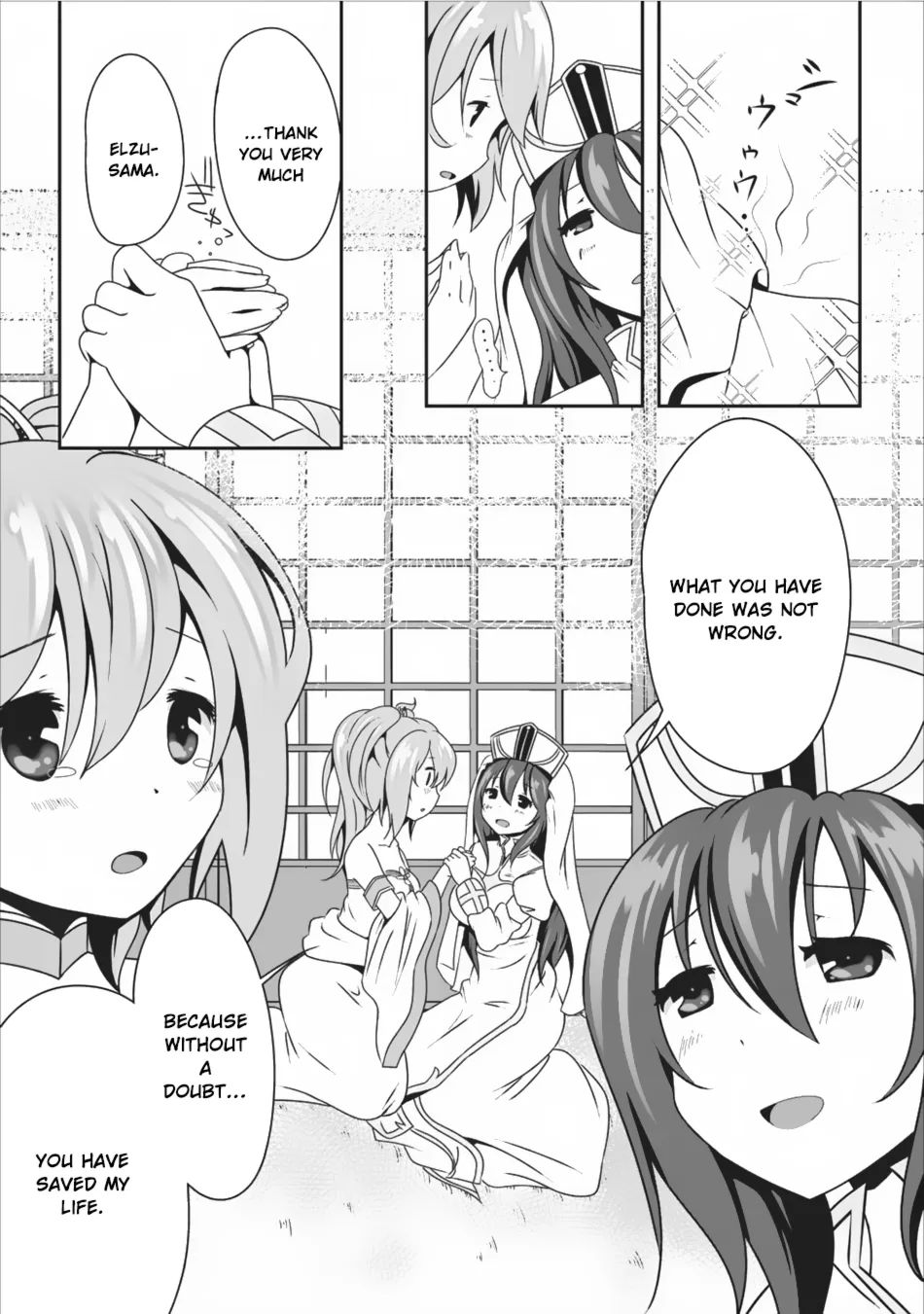 Hisshou Dungeon Unei Houhou Chapter 7 page 20