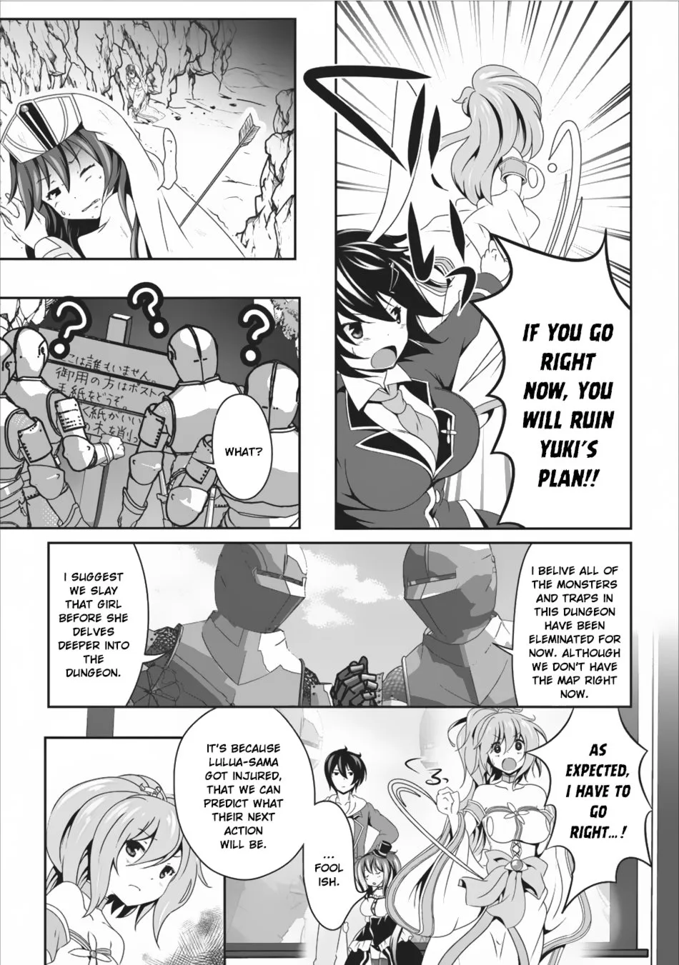 Hisshou Dungeon Unei Houhou Chapter 7 page 14