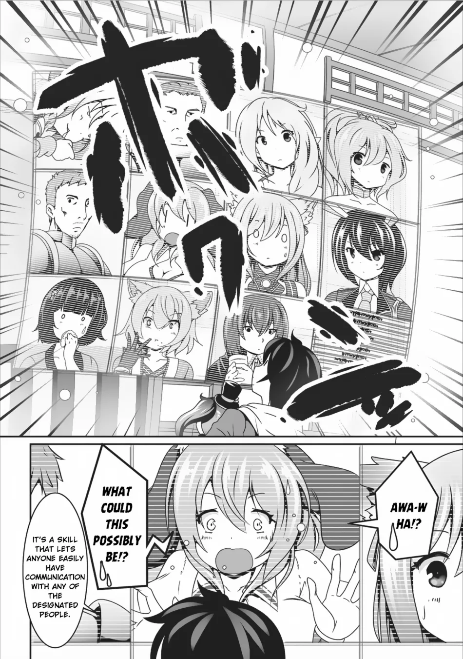 Hisshou Dungeon Unei Houhou Chapter 7 page 3