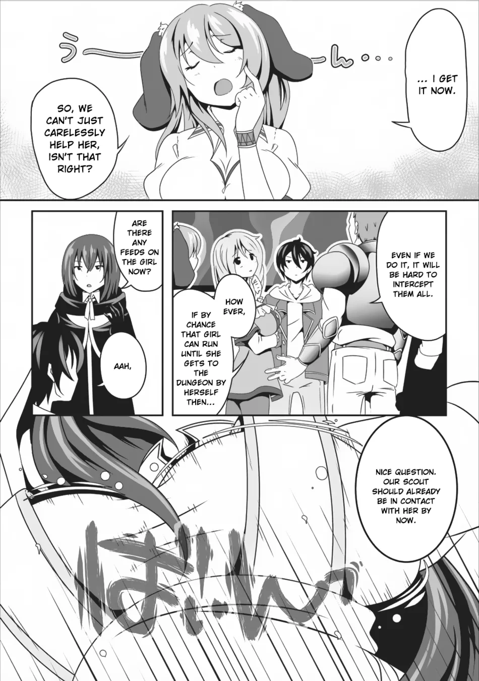 Hisshou Dungeon Unei Houhou Chapter 7 page 5