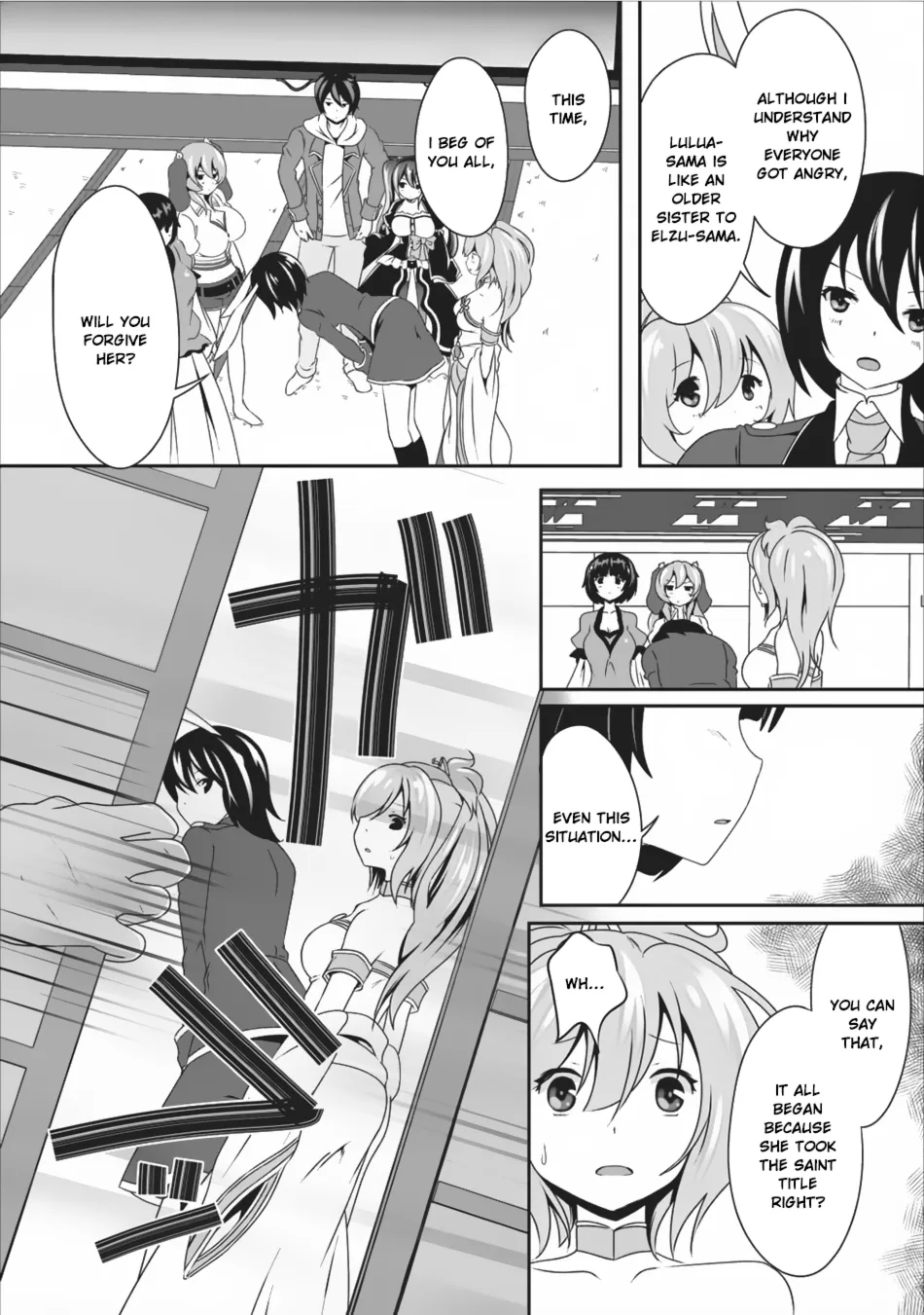 Hisshou Dungeon Unei Houhou Chapter 7 page 17