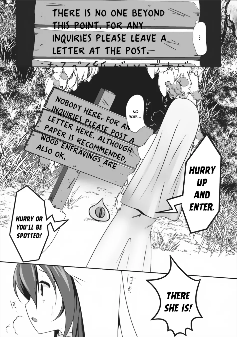 Hisshou Dungeon Unei Houhou Chapter 7 page 10