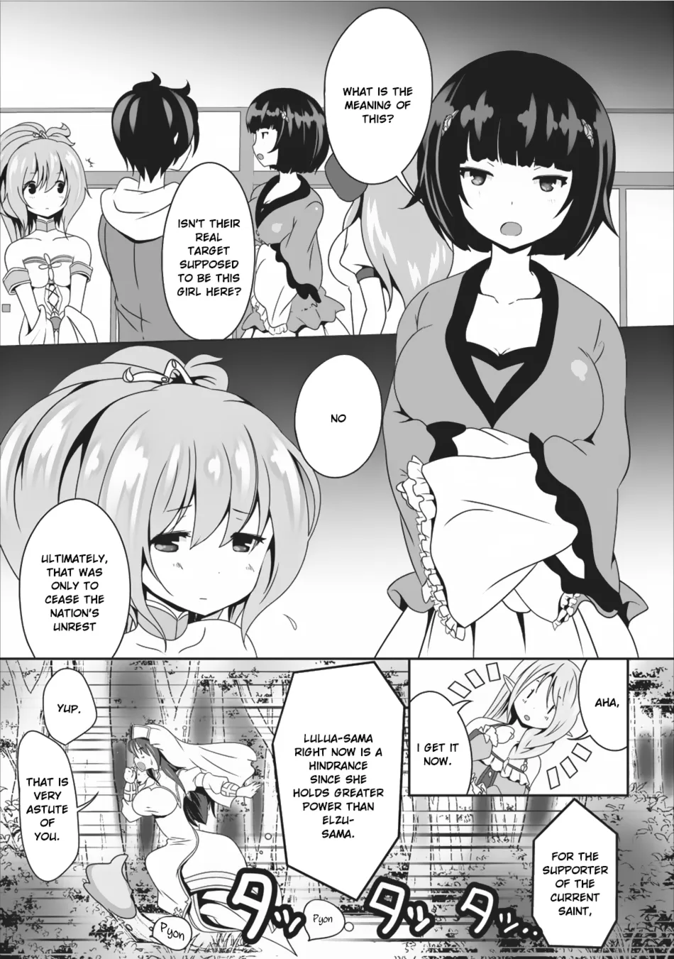 Hisshou Dungeon Unei Houhou Chapter 7 page 8