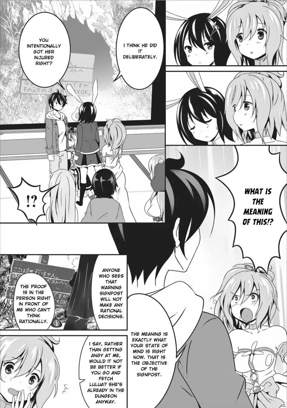 Hisshou Dungeon Unei Houhou Chapter 7 page 13