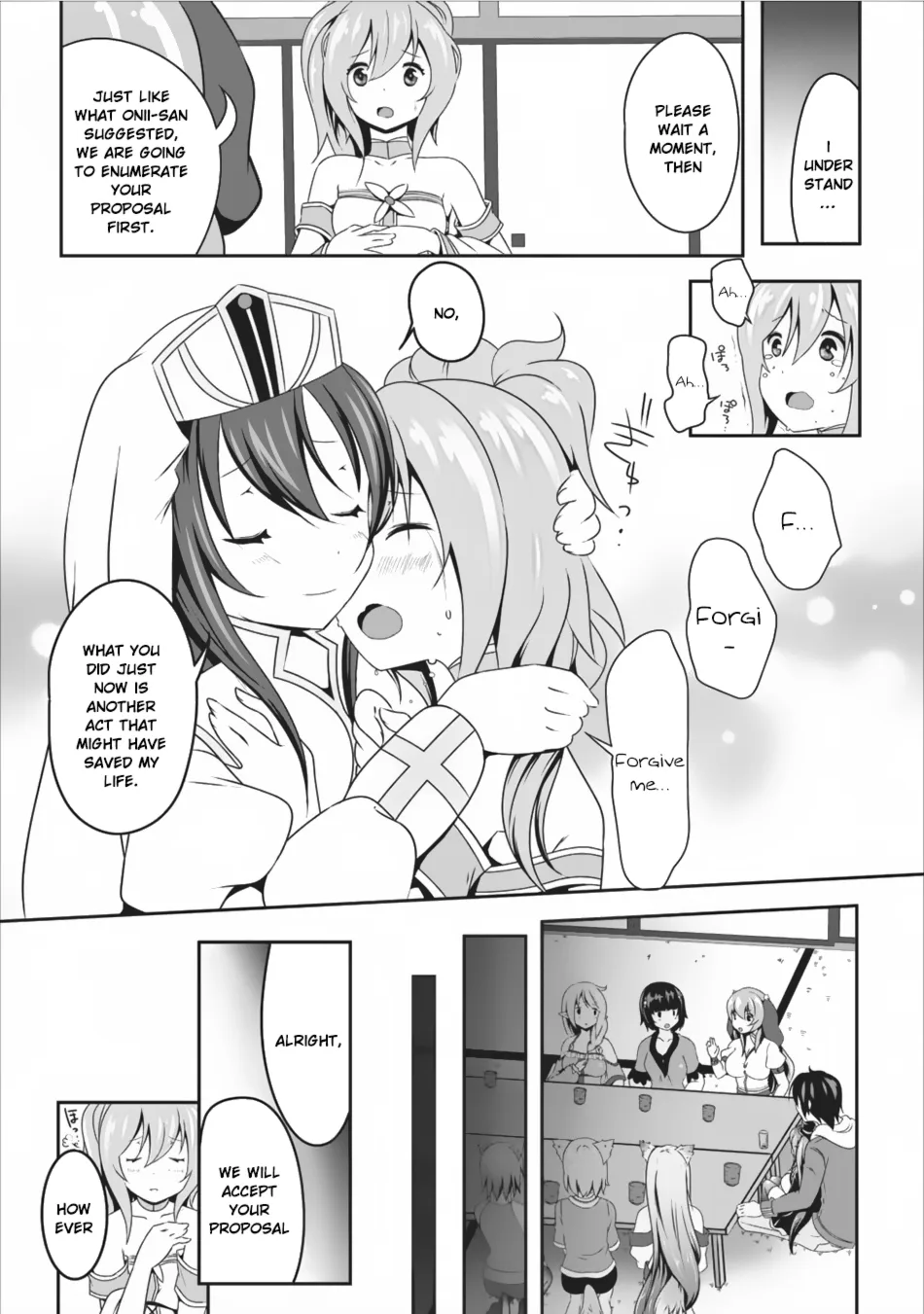 Hisshou Dungeon Unei Houhou Chapter 7 page 32