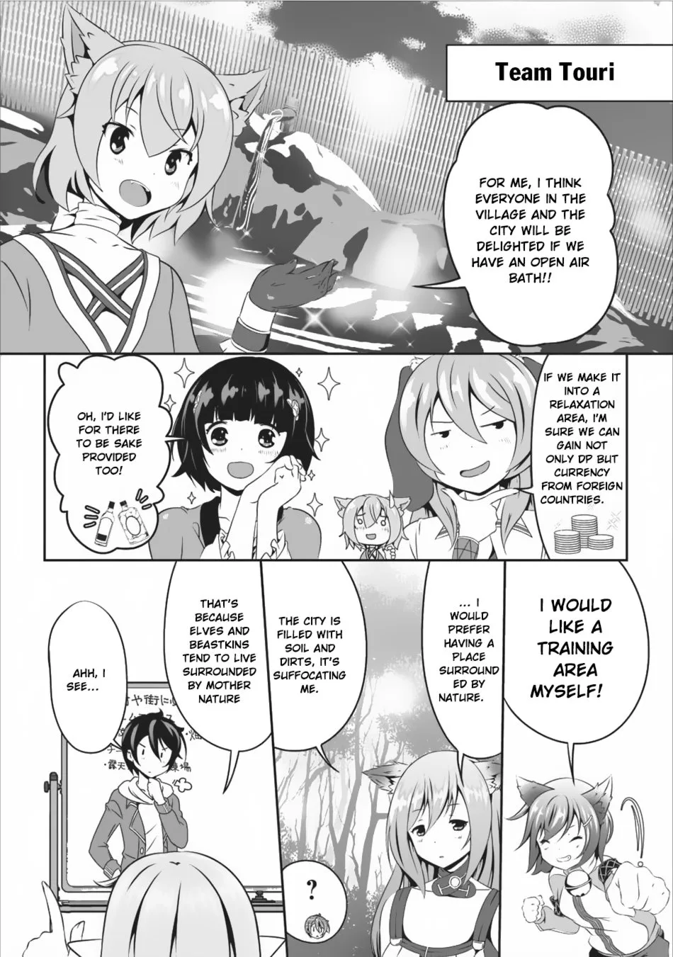 Hisshou Dungeon Unei Houhou Chapter 8 page 15