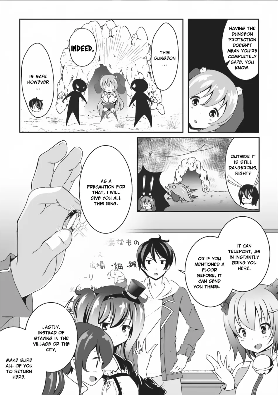 Hisshou Dungeon Unei Houhou Chapter 8 page 23