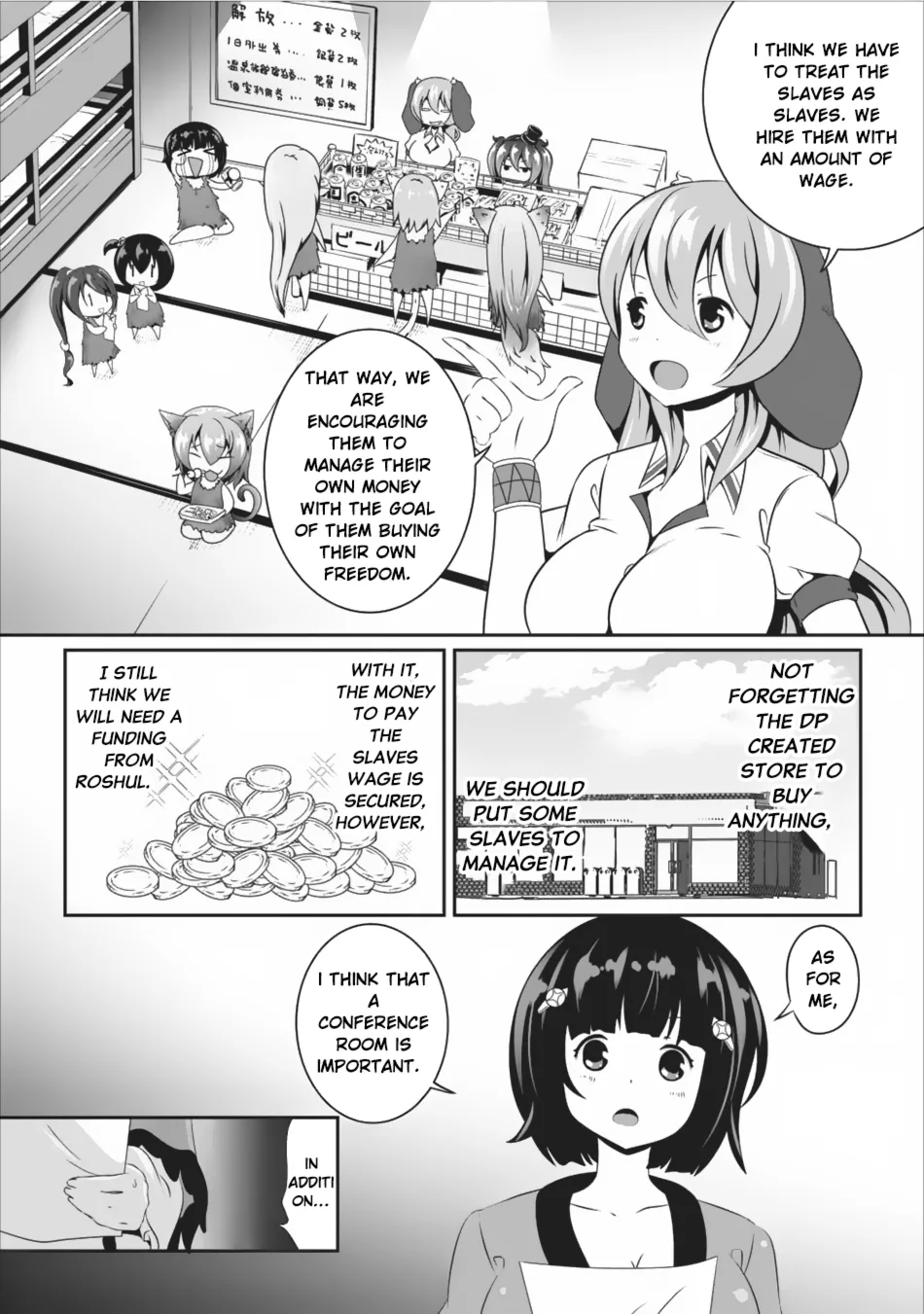 Hisshou Dungeon Unei Houhou Chapter 8 page 17