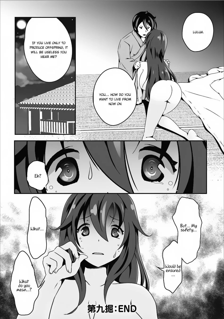Hisshou Dungeon Unei Houhou Chapter 9 page 28