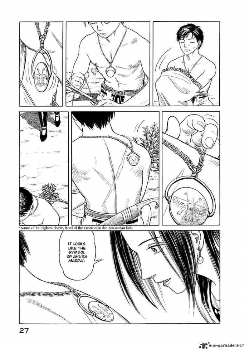 Historie Chapter 1 page 25
