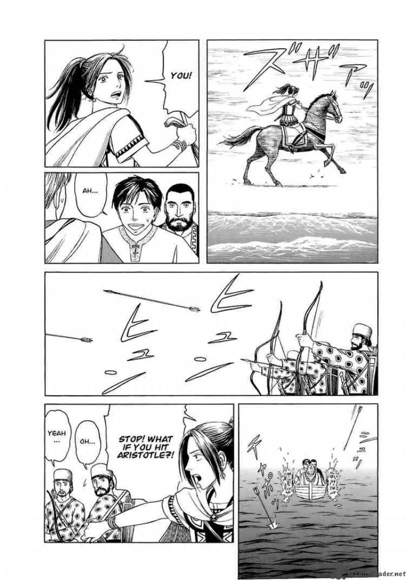 Historie Chapter 1 page 36