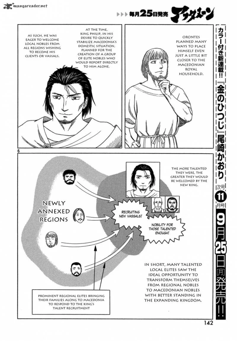 Historie Chapter 100 page 6