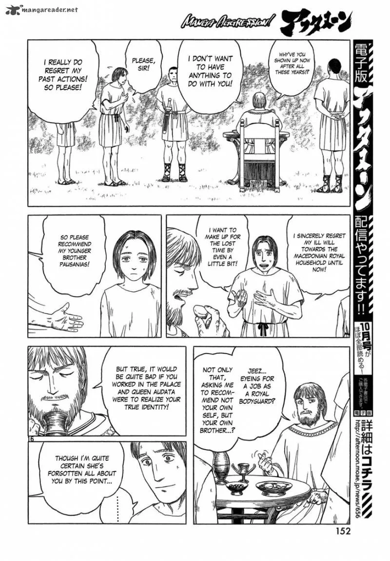 Historie Chapter 100 page 16