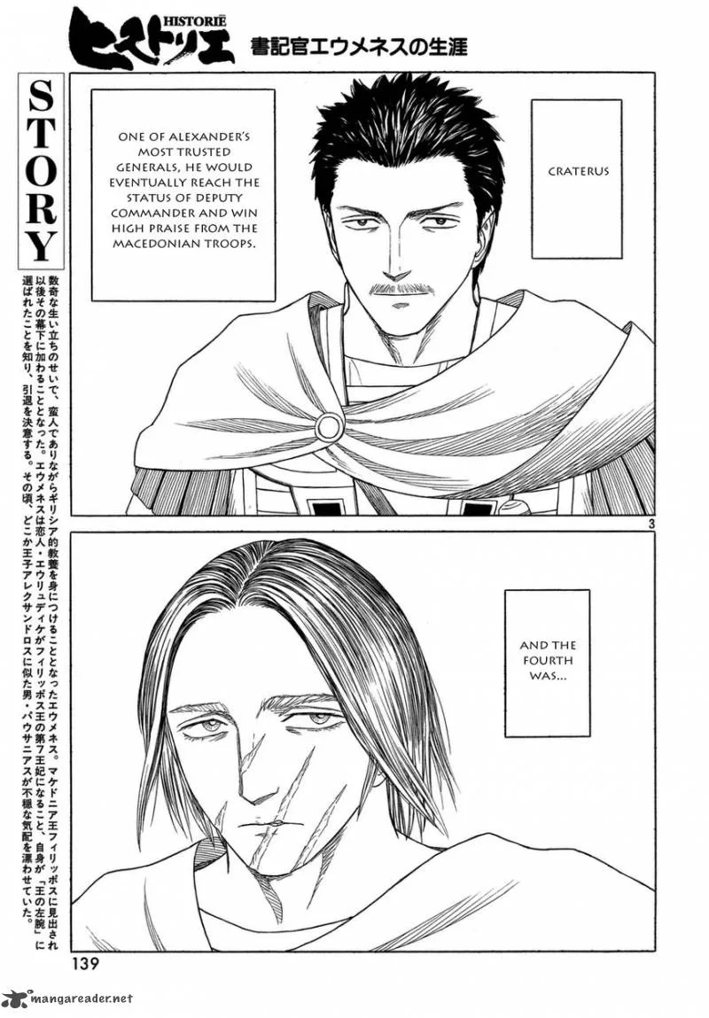 Historie Chapter 100 page 3