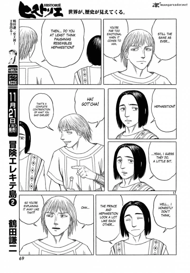 Historie Chapter 101 page 17