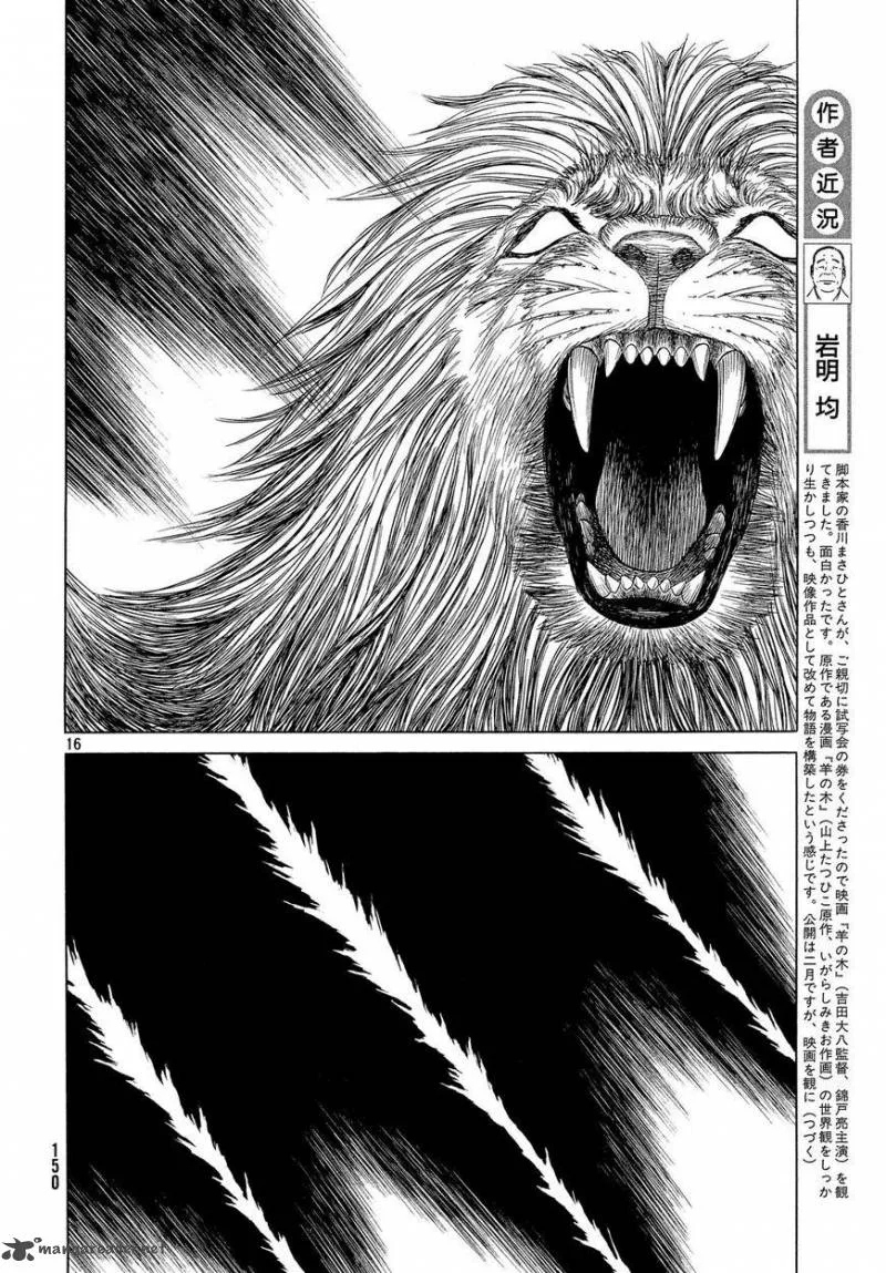 Historie Chapter 102 page 15