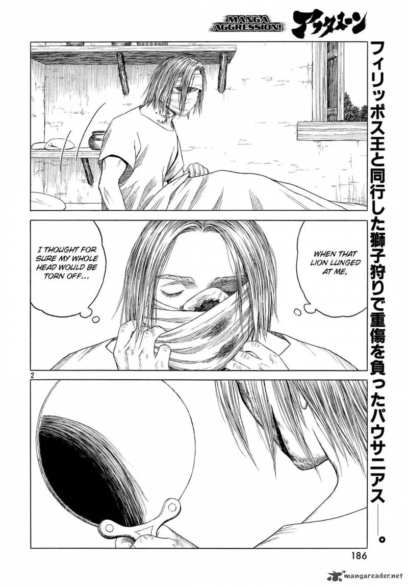 Historie Chapter 103 page 2