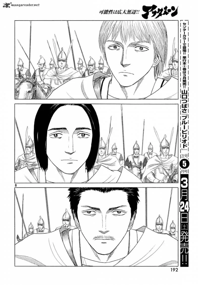 Historie Chapter 103 page 8