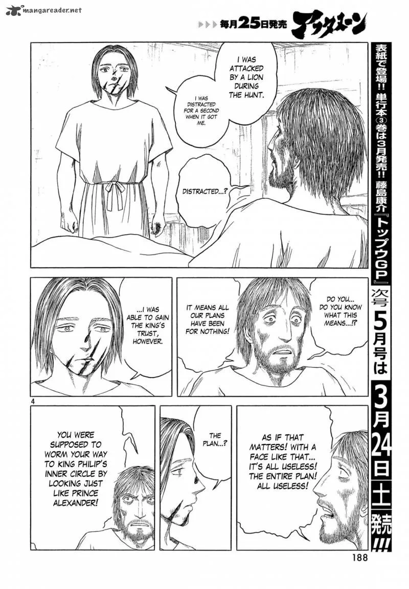 Historie Chapter 103 page 4