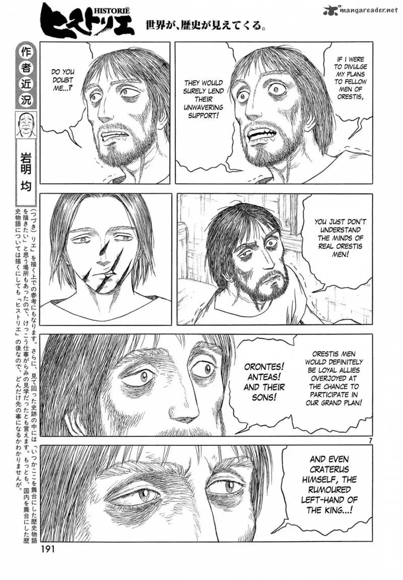 Historie Chapter 103 page 7