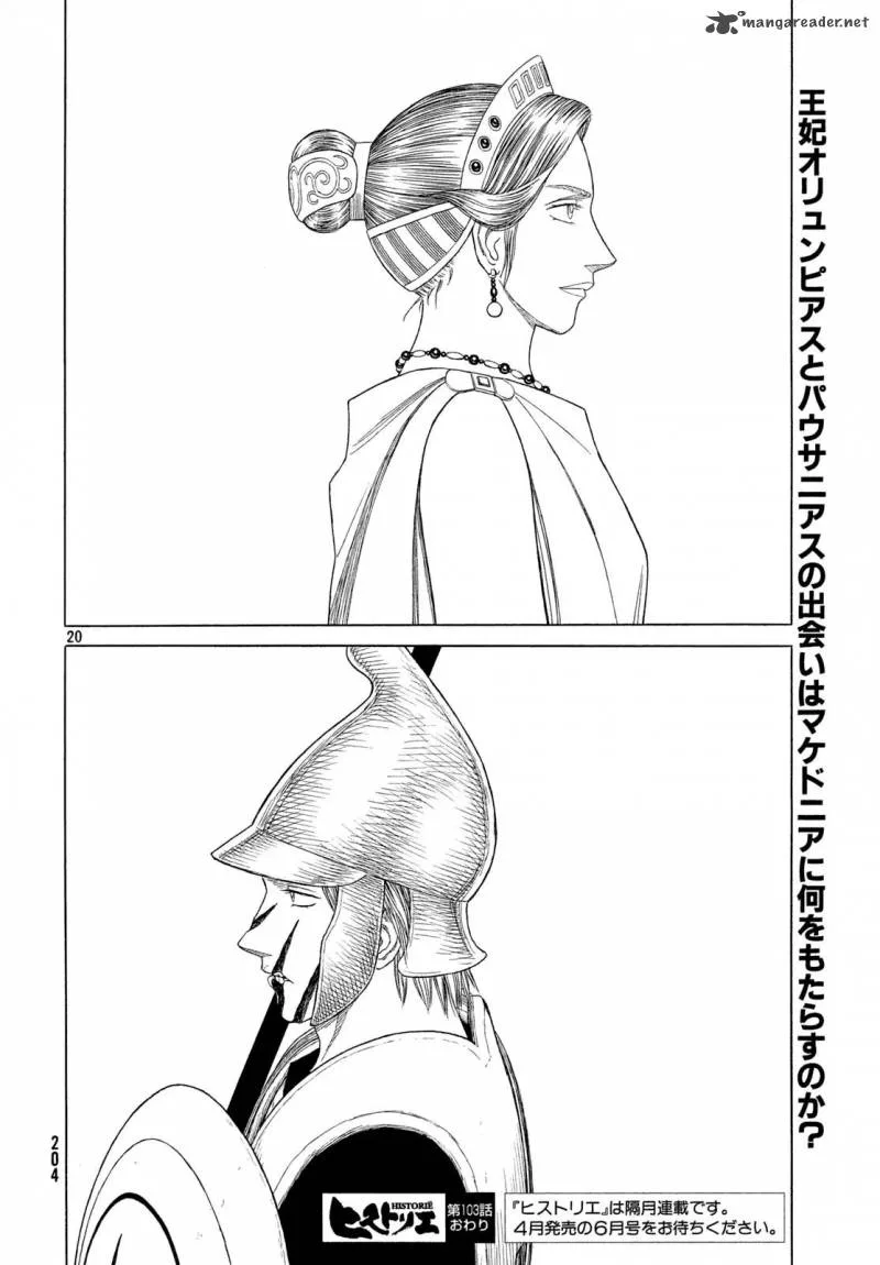 Historie Chapter 103 page 19