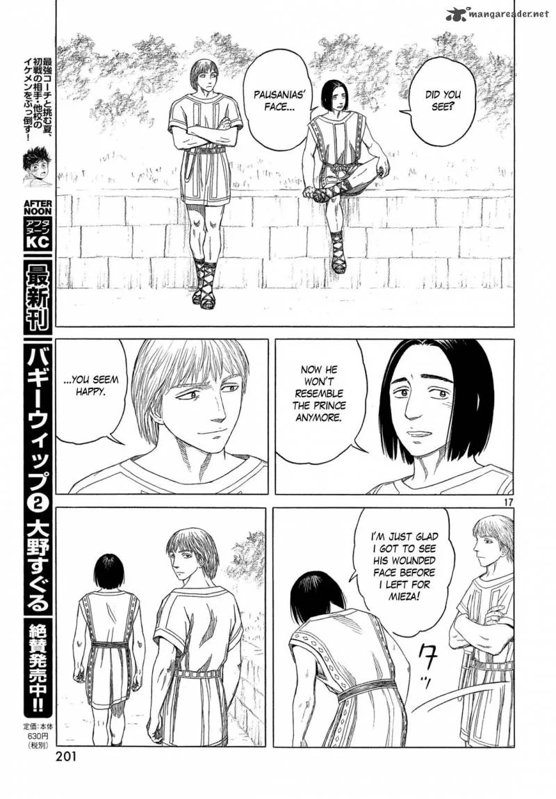 Historie Chapter 103 page 16