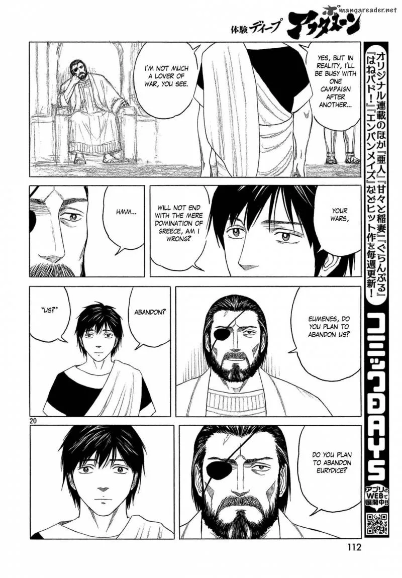 Historie Chapter 104 page 20