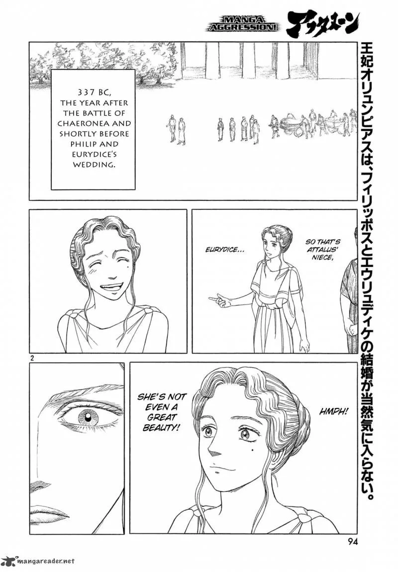 Historie Chapter 104 page 2