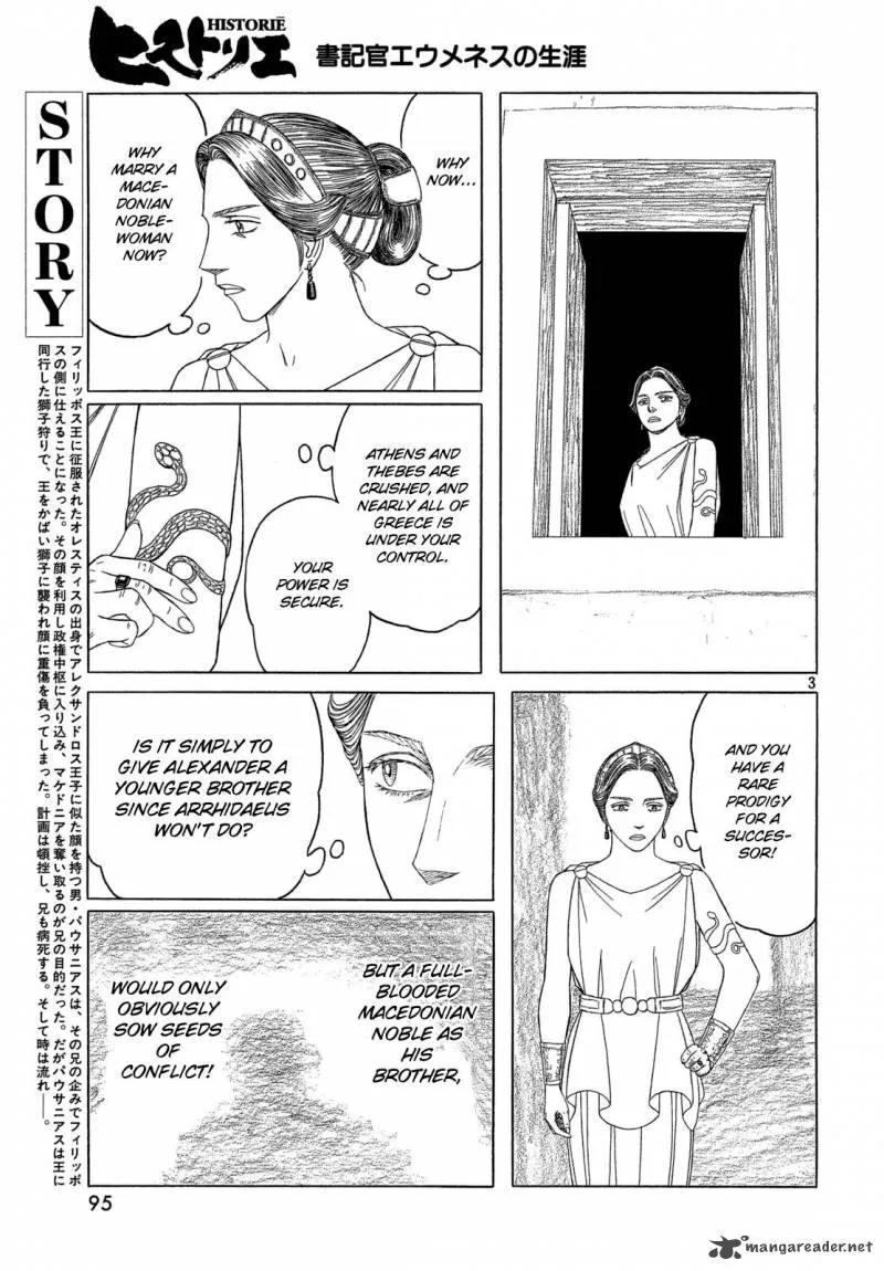 Historie Chapter 104 page 3