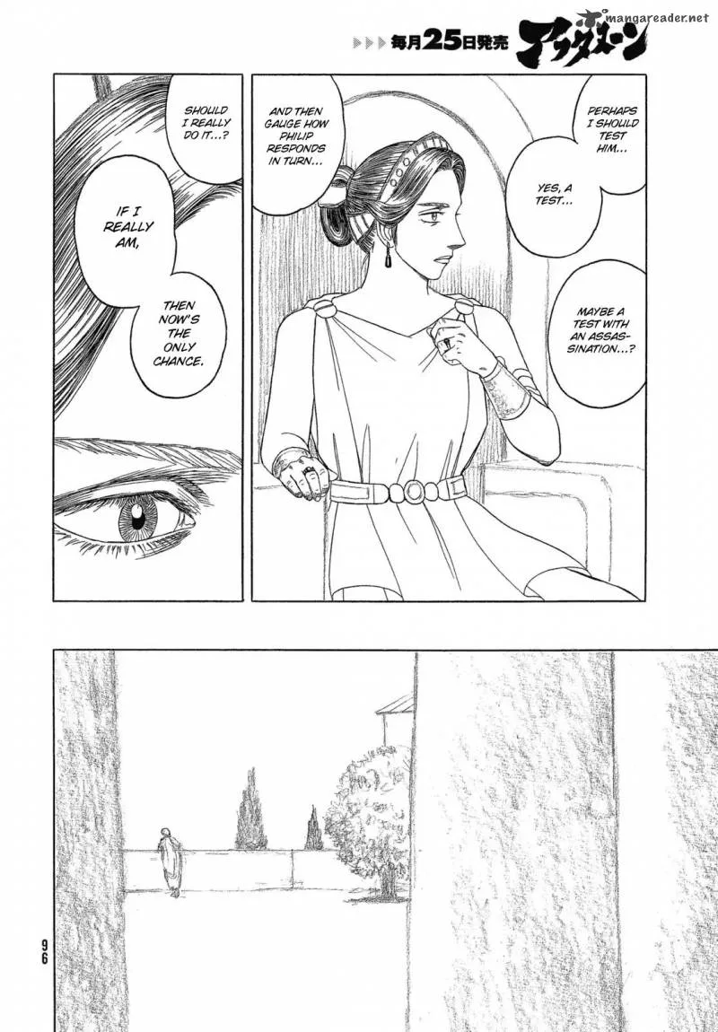 Historie Chapter 104 page 4