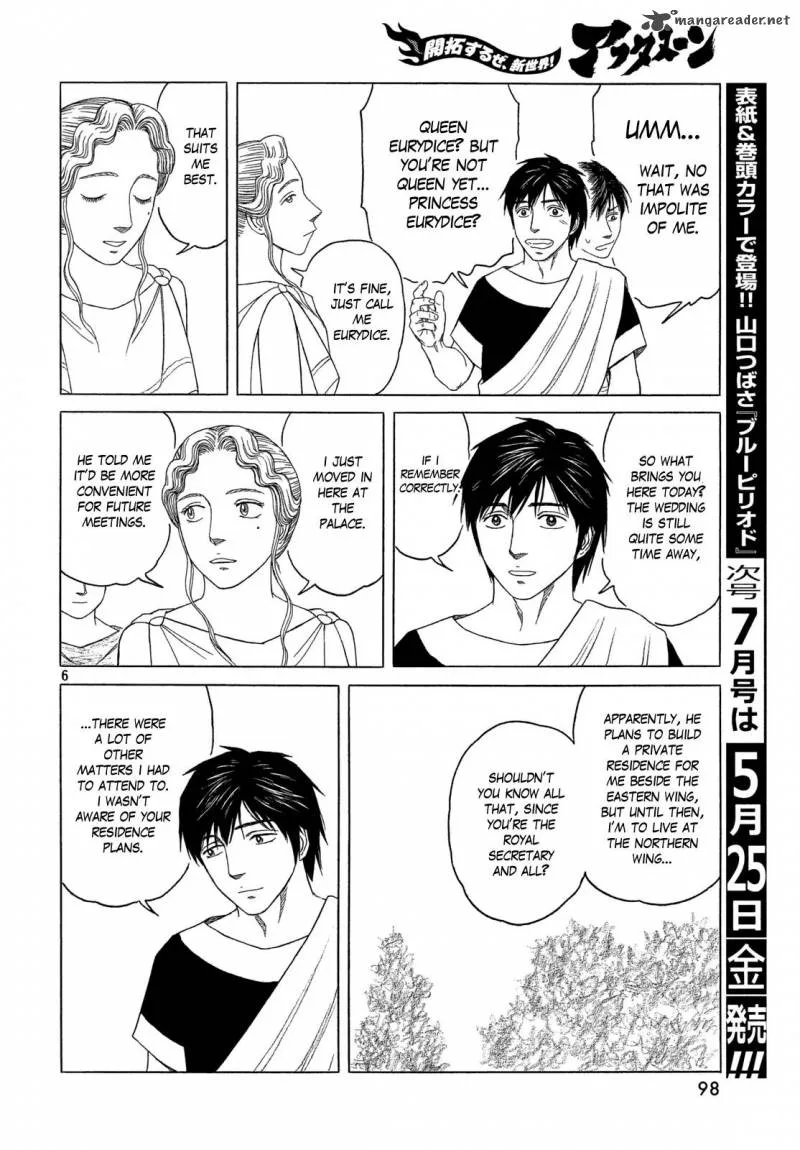 Historie Chapter 104 page 6