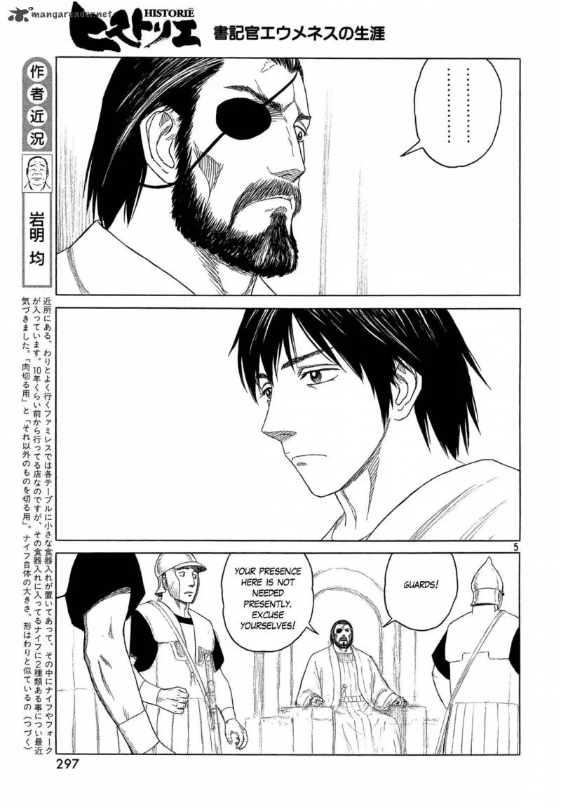 Historie Chapter 105 page 4