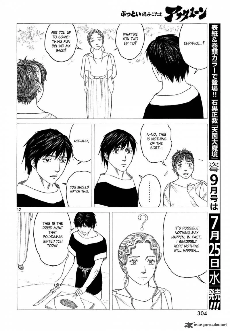 Historie Chapter 105 page 10
