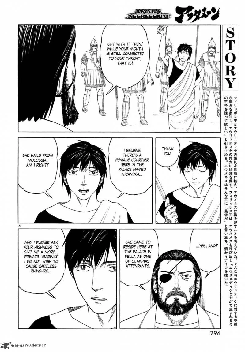 Historie Chapter 105 page 3