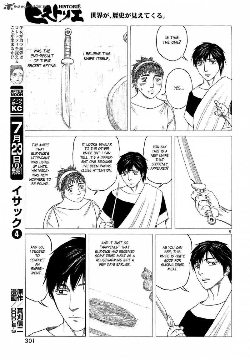 Historie Chapter 105 page 8