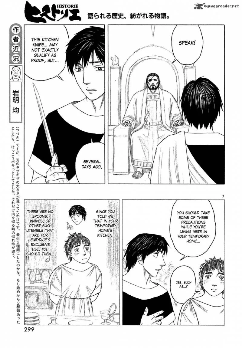 Historie Chapter 105 page 6