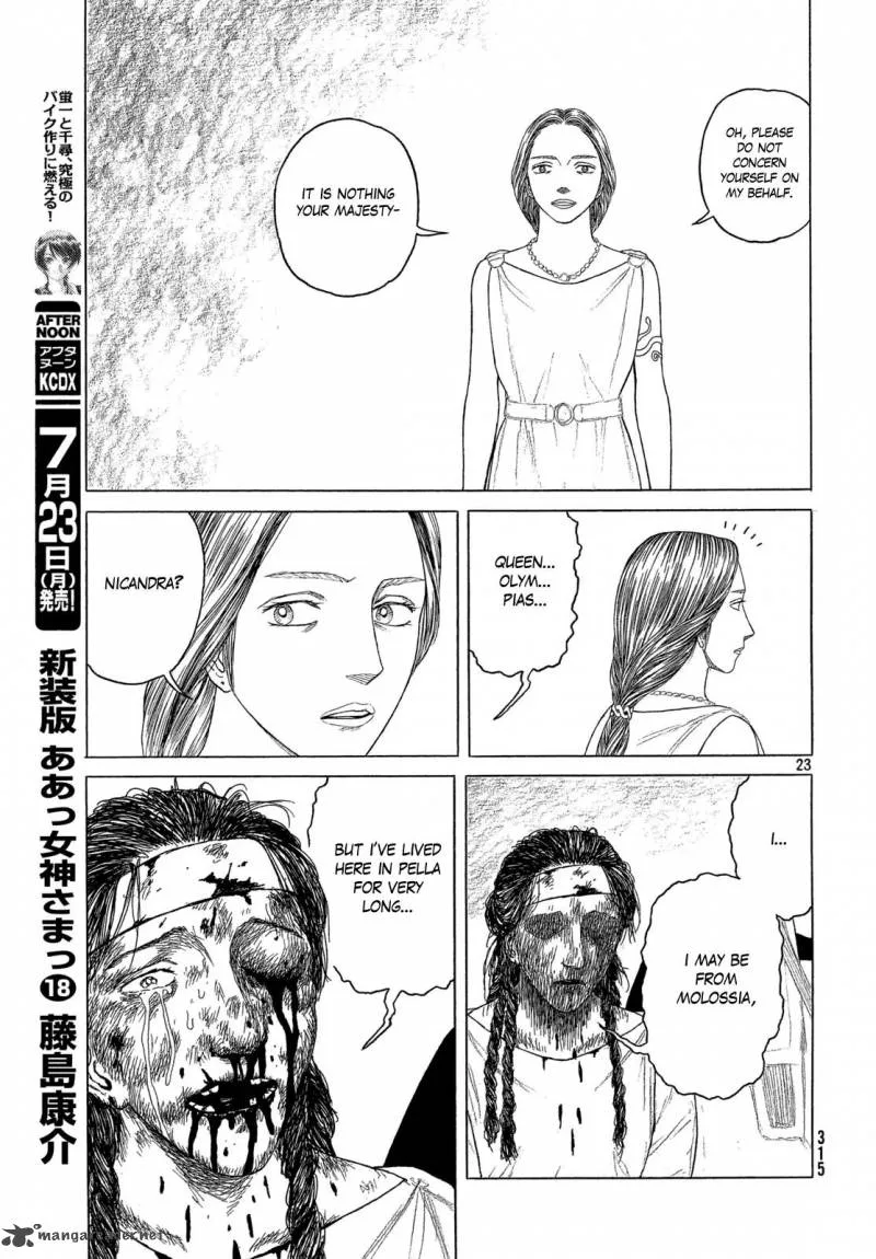Historie Chapter 105 page 21