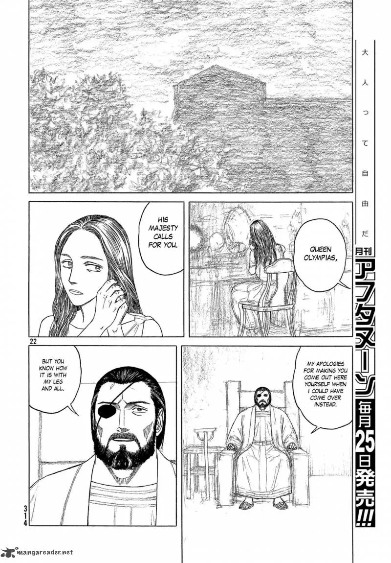 Historie Chapter 105 page 20