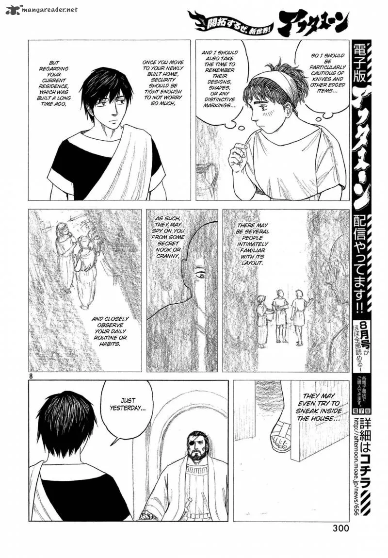 Historie Chapter 105 page 7